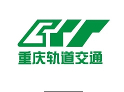 重庆轨道交通