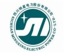 四川明星电力股份有限公司