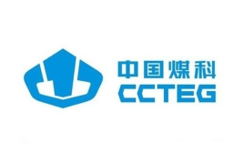 中国煤科