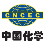 中国化学