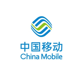 中国移动